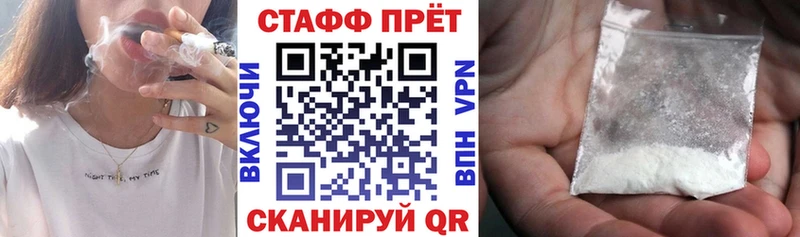 Продажа наркотиков Сокол СОЛЬ  МЕФ  ГАШИШ  МАРИХУАНА 