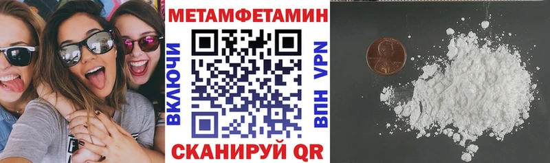 АМФЕТАМИН 98%  Сокол 