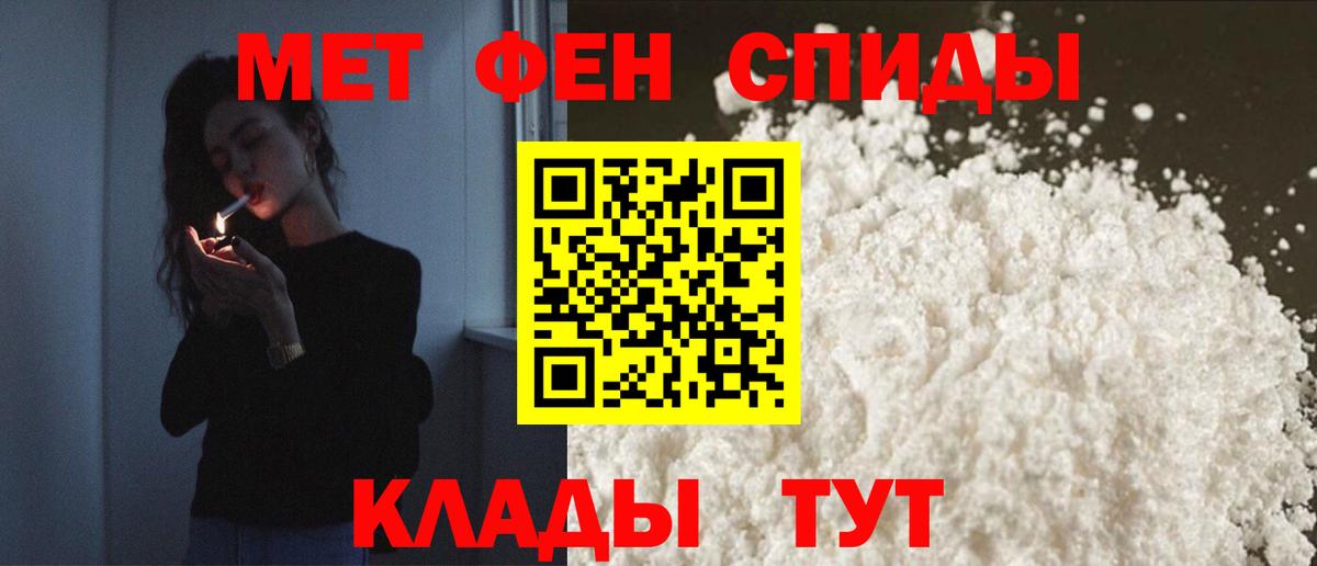 АМФ Premium Сокол