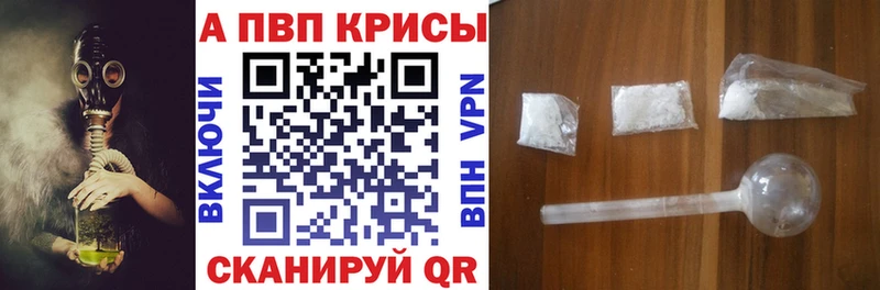 закладки  Сокол  Alpha PVP крисы CK 