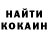 КЕТАМИН ketamine Mery Forsko