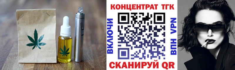 Еда ТГК марихуана  продажа наркотиков  Сокол 