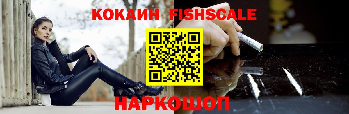 Cocaine Columbia  Кокаин Колумбийский  Вход с VPN  КОКАИН  Сокол 