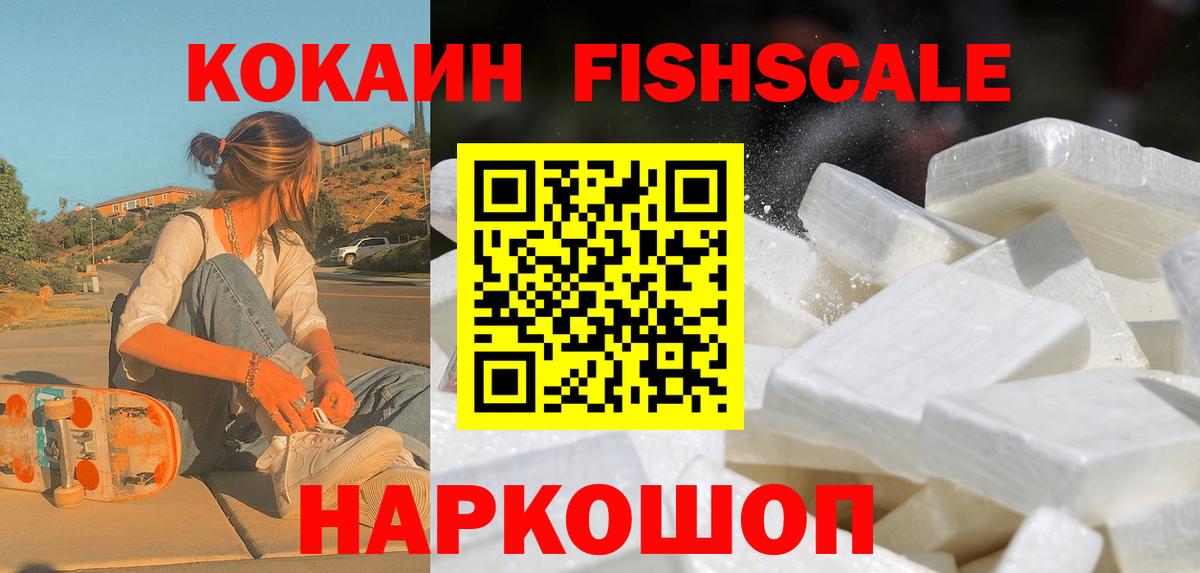 Кокаин Колумбийский Сокол