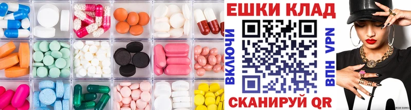 наркотики Сокол Экстази mix