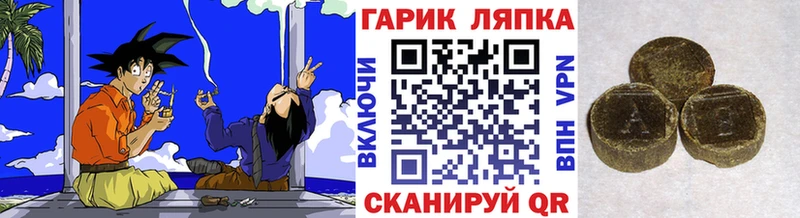 ГАШИШ Cannabis  mega ссылки  Сокол 
