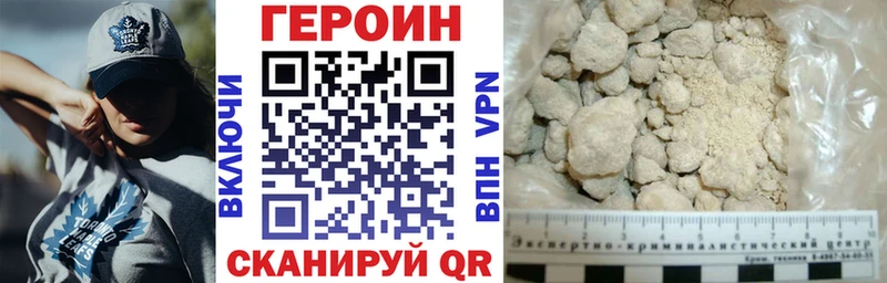 ГЕРОИН Афган Сокол