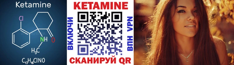 дарнет шоп  Сокол  КЕТАМИН ketamine 