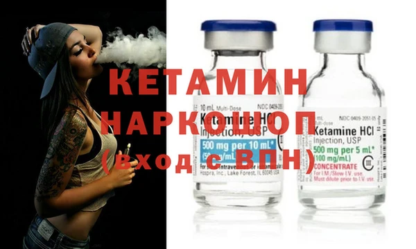 дистиллят марихуана Краснослободск