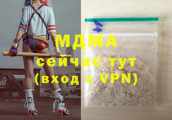 мяу мяу мука Лагань