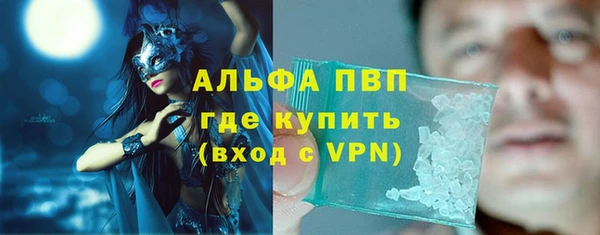 гашик Лабытнанги