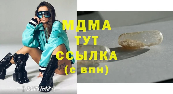 мяу мяу мука Лагань