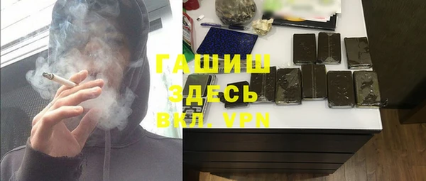 гашик Лабытнанги