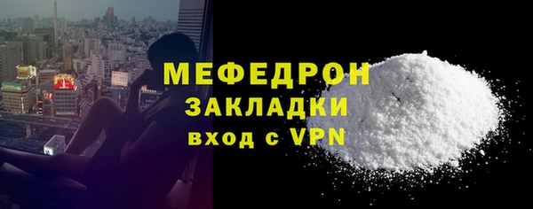 гашик Лабытнанги