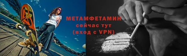 дистиллят марихуана Краснослободск