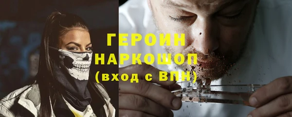 амф Краснотурьинск