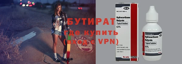 мяу мяу мука Лагань