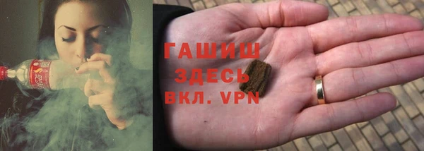 соль ск Куйбышев