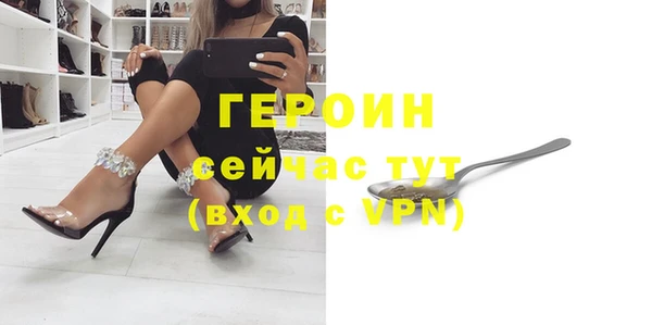 амф Краснотурьинск