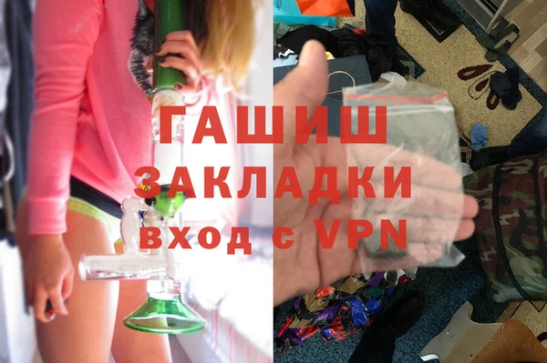 гашик Лабытнанги