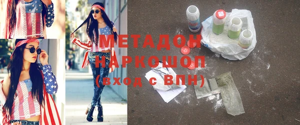 гашик Лабытнанги