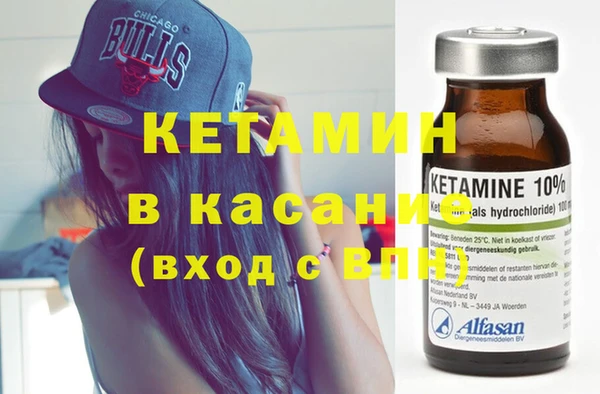 дистиллят марихуана Краснослободск