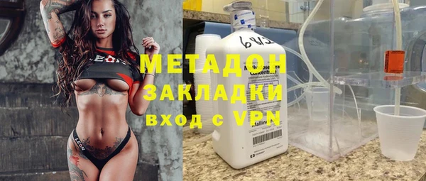 мяу мяу мука Лагань