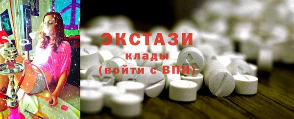 гашик Лабытнанги