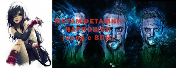 дистиллят марихуана Краснослободск