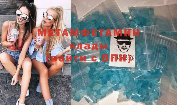 mdma Кукмор