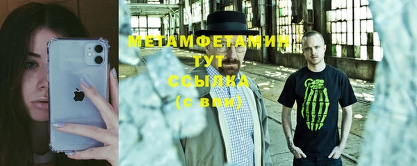 не бодяженный Красноперекопск