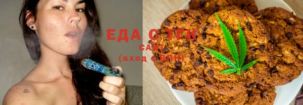метамфетамин Костерёво