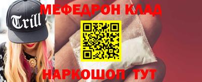 PSILOCYBIN Заводоуковск