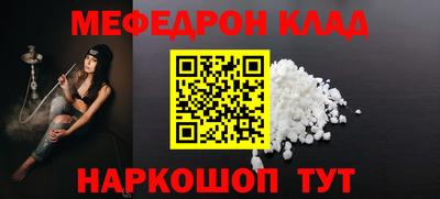 кокаин перу Заволжье
