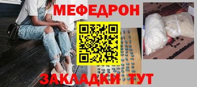 PSILOCYBIN Заводоуковск