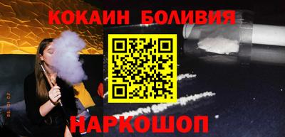 PSILOCYBIN Заводоуковск
