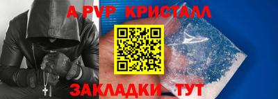 кокаин перу Заволжье