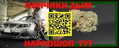 каннабис Жуковский