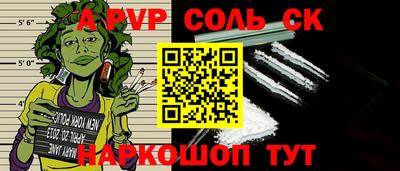 каннабис Жуковский