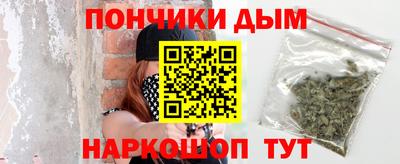 каннабис Жуковский