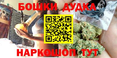каннабис Жуковский