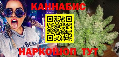 каннабис Жуковский