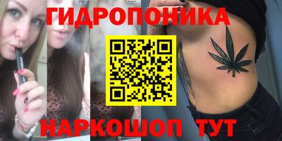каннабис Жуковский