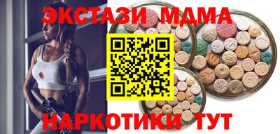 PSILOCYBIN Заводоуковск