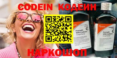 каннабис Жуковский