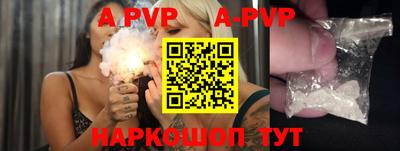 каннабис Жуковский