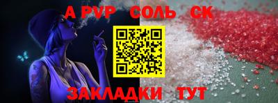PSILOCYBIN Заводоуковск