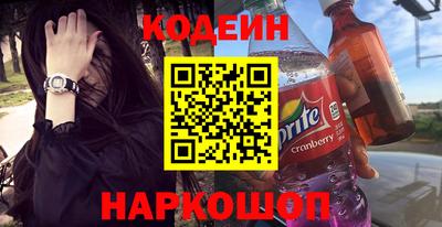 кокаин перу Заволжье