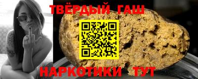 каннабис Жуковский