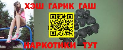 каннабис Жуковский